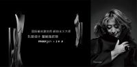 moorgen摩根智能指纹锁  登陆马来西亚，构建未来生活新方式！