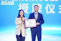 “厚积铂发·勇创至尊”铂尊超静音门窗品牌升级发布会召开