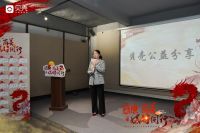 感恩·向善  媒好同行 贝壳找房佛山站2023媒体答谢会圆满举行