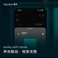 正式官宣！Yeelight易来成为首个通过Works with Sonos认证的品牌
