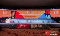 传递公益正能量| 第十三届公益节中宇厨卫荣获两项殊荣