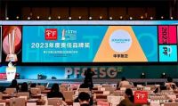 传递公益正能量| 第十三届公益节中宇厨卫荣获两项殊荣