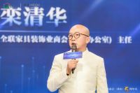 充分发挥桥梁作用，“全国优质部品推介会”盛大举行