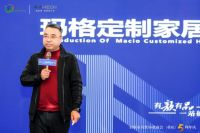 充分发挥桥梁作用，“全国优质部品推介会”盛大举行