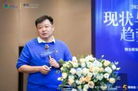 总结过去，研讨未来|2024重庆家装行业现状与未来发展研讨会暨全联家具装饰业商会（重庆）5...