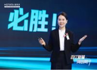 剑指百亿赢增长 | 2024好太太集团营销年会圆满举办!