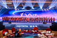 剑指百亿赢增长 | 2024好太太集团营销年会圆满举办!