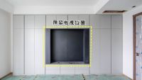床尾斗柜空间设计，装修锦囊有思路
