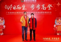 喜报丨海富纳集团（Haffner Group）荣获高登铝业“优秀供应商”奖