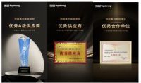 工程实力派｜顶固荣膺多项大奖，助推行业高质量发展