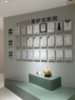 喜梦宝家居1号店品牌形象全新升级