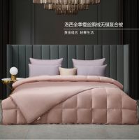 艾莱依家纺：年货甄选，“芯”暖家更暖