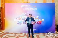 《大家居2024生存力解读》