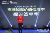 德国美阁乐除醛漆2024年成都装企新春答谢会圆满成功