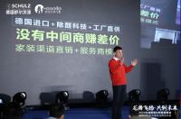 德国美阁乐除醛漆2024年成都装企新春答谢会圆满成功