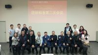 家用电器及消费电子企业碳排放评价办法