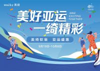 在突破和创新中度过2023年，2024美绮将继续创造品牌新辉煌！