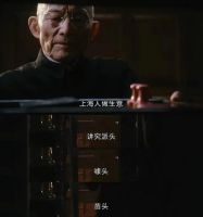 老板座驾选得好，生意路上有繁花化”传承