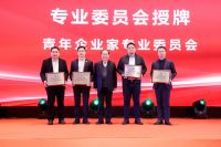 领舵者余超海荣获“2023年度广东省杰出职业经理人”称号