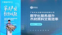 回顾木头云2023年成长历程