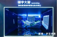 从全球第一到全球最受赞赏，海尔智家创牌种因得果