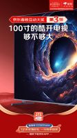 千万家电家居大奖已备齐!京东春晚互动奖品持续加磅中
