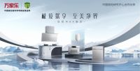 世界冠军强势助力，万家乐“新年合家欢”领跑春节营销