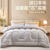 京东春晚奖品大揭秘！2000套富安娜新西兰进口羊毛被等你来带走