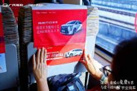 爱已团圆，数百人搭乘这趟免费高铁专列顺利返乡过年