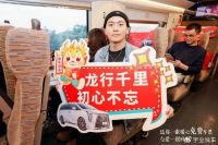 爱已团圆，数百人搭乘这趟免费高铁专列顺利返乡过年