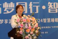 梦享源·深睡眠｜2024智慧睡眠全球品牌发布会圆满举行