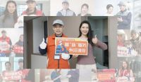 恒洁卫浴“春节服务不打烊”：五年承诺，品质守护国人幸福年