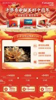 春节买电视选购指南，卡萨帝三款最值得入手的大屏电视