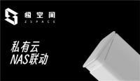 FFALCON雷鸟新品发布会:真诚直面用户,重新定义发布会