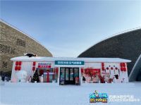 中国热力 温暖全世界 | 四季沐歌空气能登陆美国纽约时代广场
