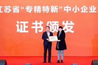 专访沭阳县工信局局长李效：福庆作为龙头企业，对沭阳板材产业发展而言具有引领作用