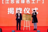 专访沭阳县工信局局长李效：福庆作为龙头企业，对沭阳板材产业发展而言具有引领作用