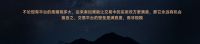以科技驱动创新发展，美巢引领家装建材数智化未来
