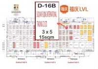 新年再启程！福庆LVL3月迪拜展会，邀您一起出发