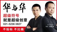 「织颜」入选《2024年度家居优选新品》将于3月北京盛大亮相