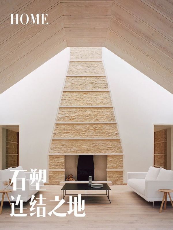 三代同堂移居静谧小岛，打造石材雕凿的家