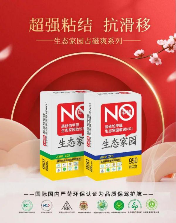 全屋墙贴瓷砖，打造高端家居环境