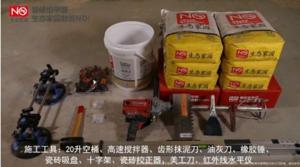 全屋墙贴瓷砖，打造高端家居环境