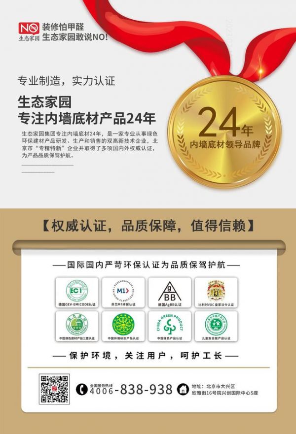 全屋墙贴瓷砖，打造高端家居环境