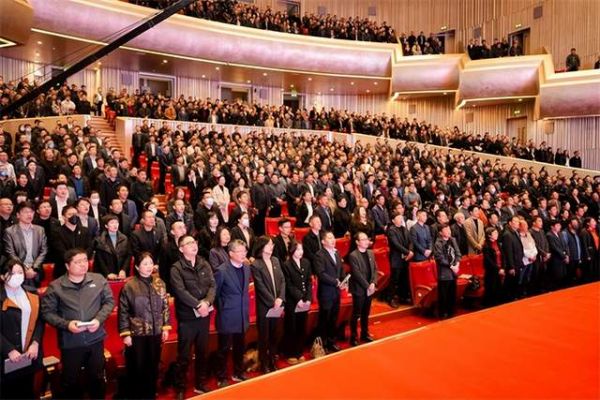 远东控股2024年会暨2023年度人物颁奖盛典圆满举办