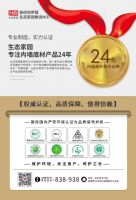 全屋墙贴瓷砖，打造高端家居环境