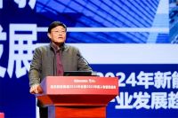 远东控股2024年会暨2023年度人物颁奖盛典圆满举办