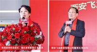 2024 WIN赢·势在必燃——居然之家西北分公司3·15春季家博会启动大会圆满举行