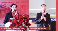 2024 WIN赢·势在必燃——居然之家西北分公司3·15春季家博会启动大会圆满举行