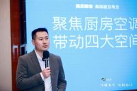 亮点抢先看！2024中国乌镇世界建筑装饰博览会暨顶墙展推介会成功召开